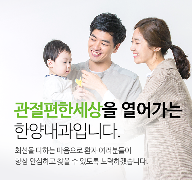 환한웃음을 지켜드리겠습니다 Make a smile with misoin dental clinic since 2007