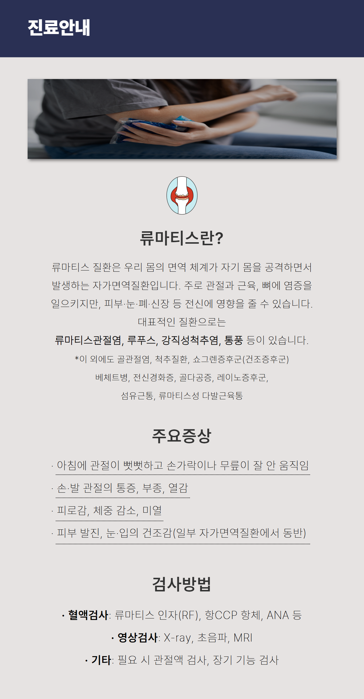 [복사본] 컨텐츠 1.png
